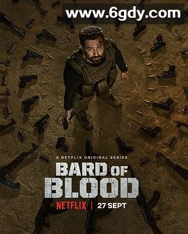 浴血诗人(2019)完结完结迅雷网盘全集下载