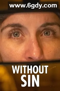 无罪(2022)完结4集全迅雷网盘全集下载