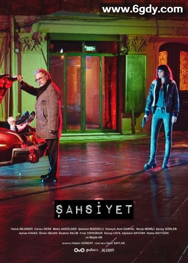 人格(2018)完结12集全迅雷网盘全集下载