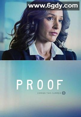 灵动证据(2015)完结更新至10集完结迅雷网盘全集下载