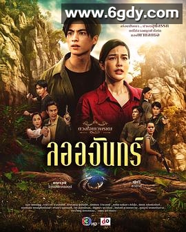 名门绅士2: 淑女之心之明月皎皎(2024)完结15集全迅雷网盘全集下载