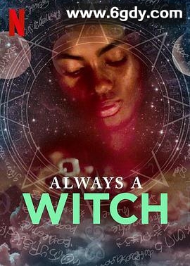 穿越时空的女巫 第二季(2020)完结全8集迅雷网盘全集下载