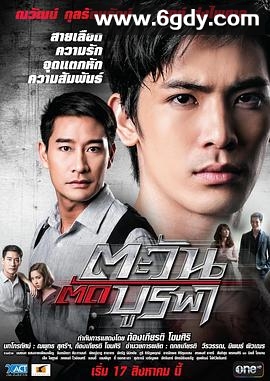 日出东方(2015)完结已完结迅雷网盘全集下载