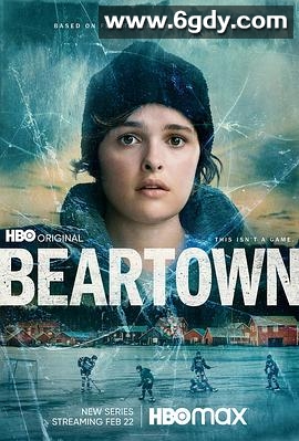 熊镇(2020)完结已完结迅雷网盘全集下载