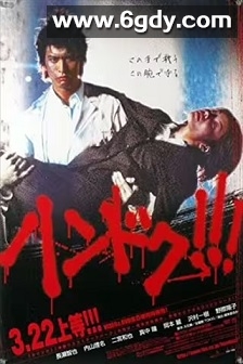 半个医生(2001)完结10集全迅雷网盘全集下载