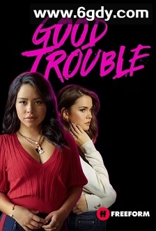 麻烦一家人 第四季(2022)完结18集全迅雷网盘全集下载