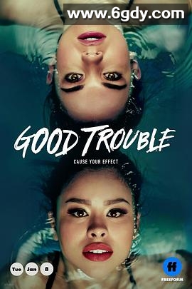 麻烦一家人 第一季(2019)完结13集全迅雷网盘全集下载