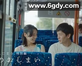 恋之终结(2024)完结第1集完结迅雷网盘全集下载