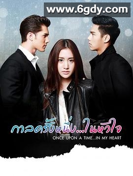 狼爱上羊(2016)完结12集全迅雷网盘全集下载