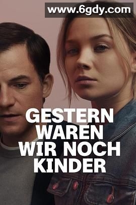 昨天我们还是孩子(2022)完结第7集迅雷网盘全集下载