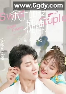 杀手甜妻摊牌了(2022)完结22集全迅雷网盘全集下载