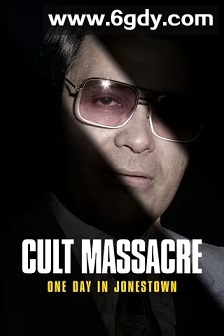 邪教大屠杀：琼斯镇的一天(2024)完结3集全迅雷网盘全集下载