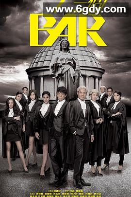 四个女仔三个Bar(2015)完结25集全迅雷网盘全集下载