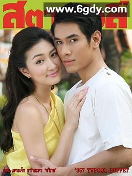 情牵两世(2011)完结已完结迅雷网盘全集下载