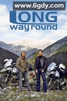 漫漫长路(2004)完结全10集迅雷网盘全集下载