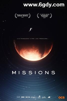 使命 第一季(2017)完结10集全迅雷网盘全集下载