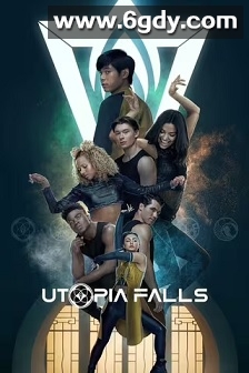 乌托邦降临(2020)完结10集全迅雷网盘全集下载