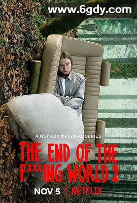 去他*的世界 第二季(2019)完结8集全迅雷网盘全集下载