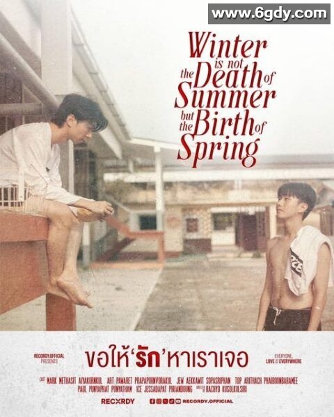 冬日微暖(2025)完结第5集迅雷网盘全集下载