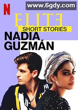 名校风暴短篇故事：纳迪亚与胡兹曼(2021)完结3集全迅雷网盘全集下载