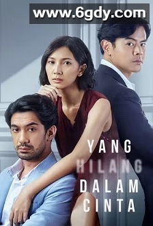 独享情人(2022)完结12集全迅雷网盘全集下载