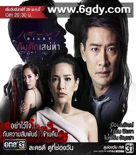 爱之陷阱(2017)完结已完结迅雷网盘全集下载