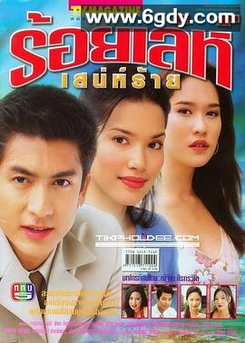 诡计多端2002(2002)完结已完结迅雷网盘全集下载