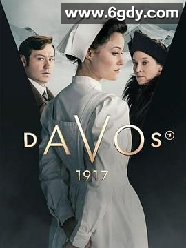 谍战达沃斯(2023)完结第6集迅雷网盘全集下载