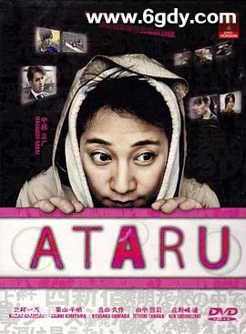 自闭天才(2012)完结全11集迅雷网盘全集下载