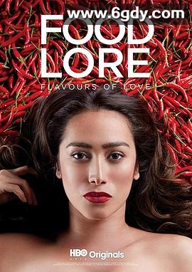 亚洲食谈(2019)完结第8集完结迅雷网盘全集下载