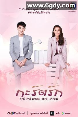 克拉之恋(2021)完结全30集迅雷网盘全集下载