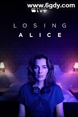 迷失爱丽丝(2020)完结8集全迅雷网盘全集下载