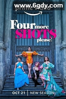 请再来四杯 第三季(2022)完结10集全迅雷网盘全集下载