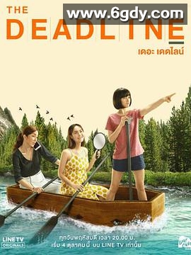 我与你的奇妙时光(2018)完结已完结 共8集迅雷网盘全集下载