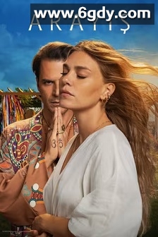 邪教魇(2023)完结6集全迅雷网盘全集下载