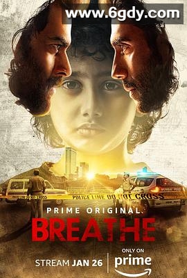 喘息(2018)完结8集全迅雷网盘全集下载