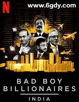 印度亿万富豪陨落记(2020)完结3集全迅雷网盘全集下载