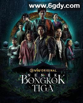 鱿鱼游戏马来版(2023)完结更新至第10集迅雷网盘全集下载