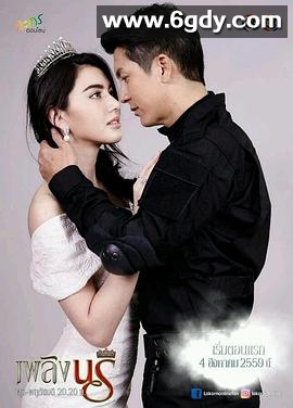 火焰女神(2016)完结12集全迅雷网盘全集下载