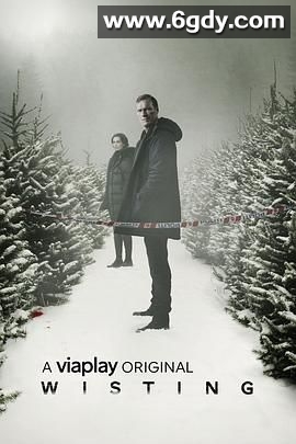 警探维斯廷 第三季(2022)完结第4集迅雷网盘全集下载