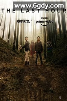 末路时刻(2021)完结8集全迅雷网盘全集下载