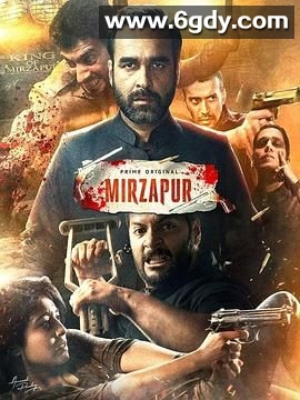 米尔扎布尔 第二季(2020)完结10集全迅雷网盘全集下载