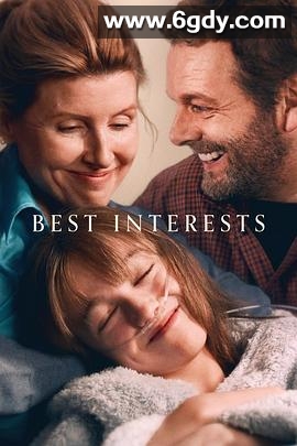 最佳利益(2023)完结4集全迅雷网盘全集下载