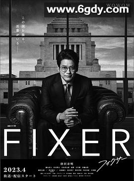 局中人(2023)完结完结迅雷网盘全集下载