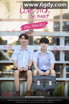 为爱所困2024(2024)完结15集全迅雷网盘全集下载