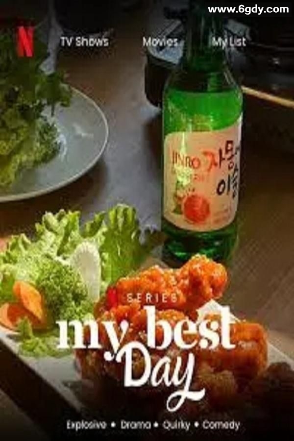 韩国烧酒狂想曲(2025)完结第2集迅雷网盘全集下载