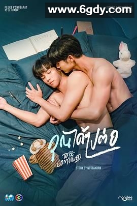 爱情继续(2024)完结全8集迅雷网盘全集下载