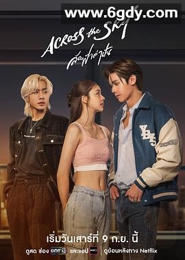 紫禁之颠(2023)完结14集全迅雷网盘全集下载