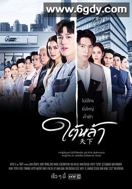 天赐仇爱(2022)完结13集全迅雷网盘全集下载