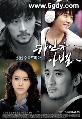 该隐与亚伯(2009)完结已完结迅雷网盘全集下载